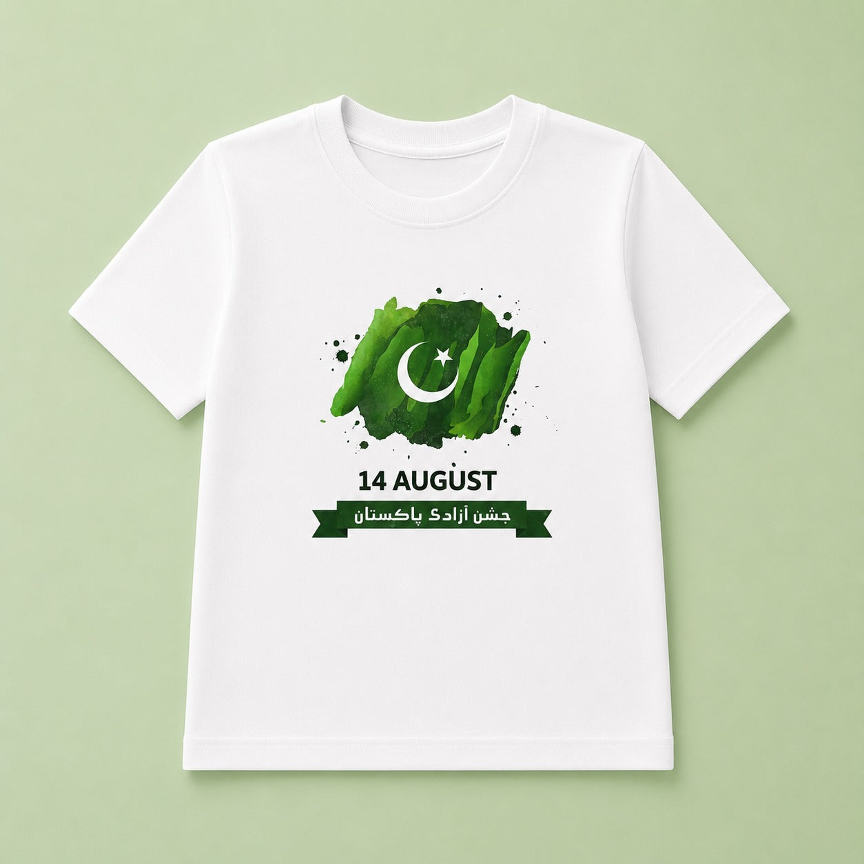 14 August Pakistan Independence Day Kids T-Shirt | Fine Jersey Patriotic Graphic Tee (EB 305)